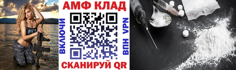 как найти   Иланский  Amphetamine Premium 