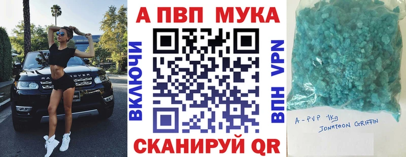 A PVP кристаллы  хочу   blacksprut зеркало  Иланский 