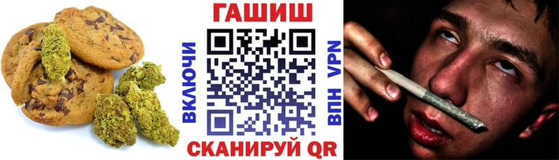 Еда ТГК конопля  купить закладку  Иланский 