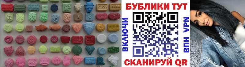 Ecstasy 300 mg  Иланский 