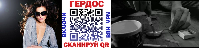 магазин продажи   Иланский  ГЕРОИН герыч 