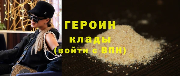 героин Алексин