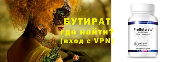 амфетамин Абаза
