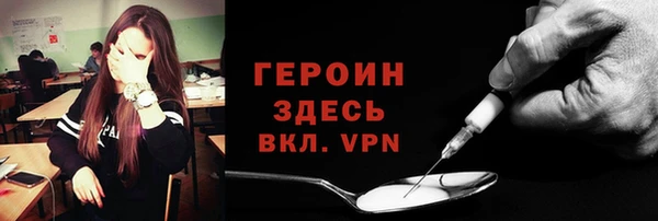 амфетамин Абаза