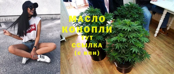 амфетамин Абаза