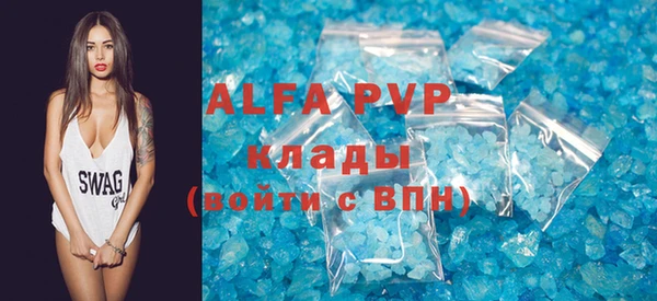 амфетамин Абаза