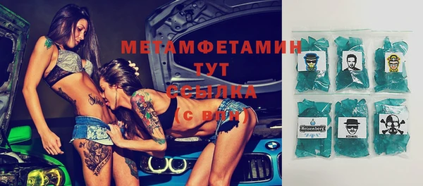 амфетамин Абаза
