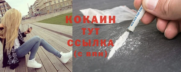 амфетамин Абаза