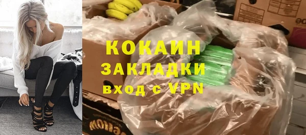 марихуана Куйбышев