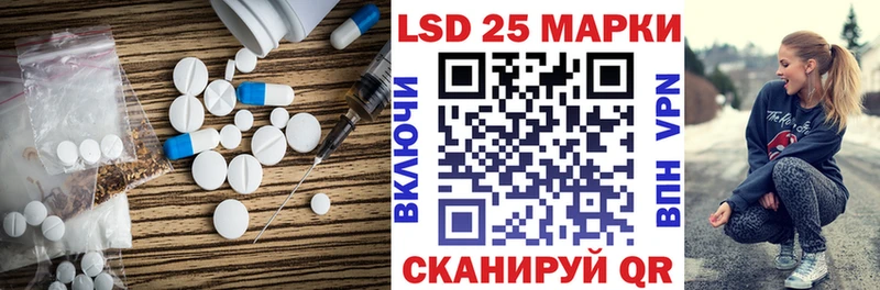 купить закладку  Иланский  Лсд 25 экстази ecstasy 