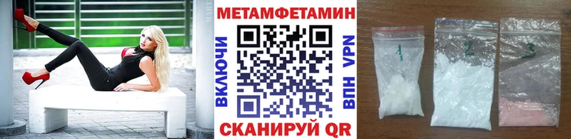 Метамфетамин мет Иланский