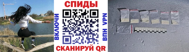 дарнет шоп  Иланский  МЕТАМФЕТАМИН витя 