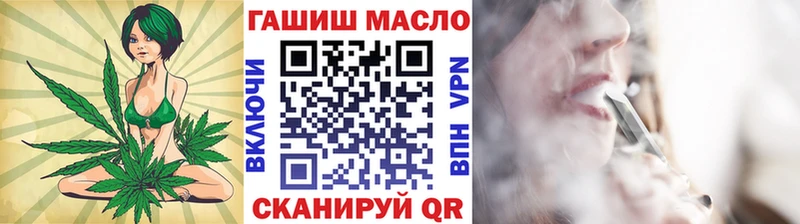 Дистиллят ТГК вейп с тгк Иланский